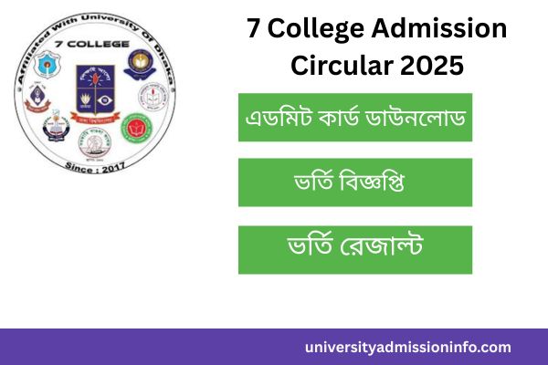 7 College Admission