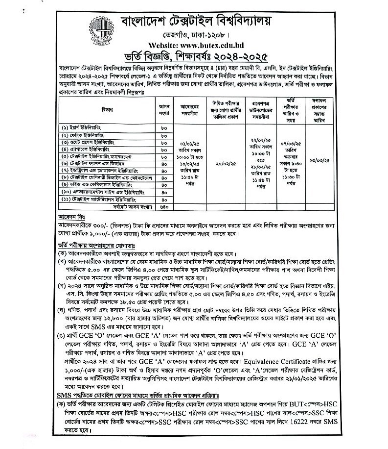 BUTEX Admission Circular 2025