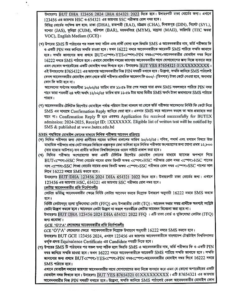 BUTEX Admission Circular 2025 