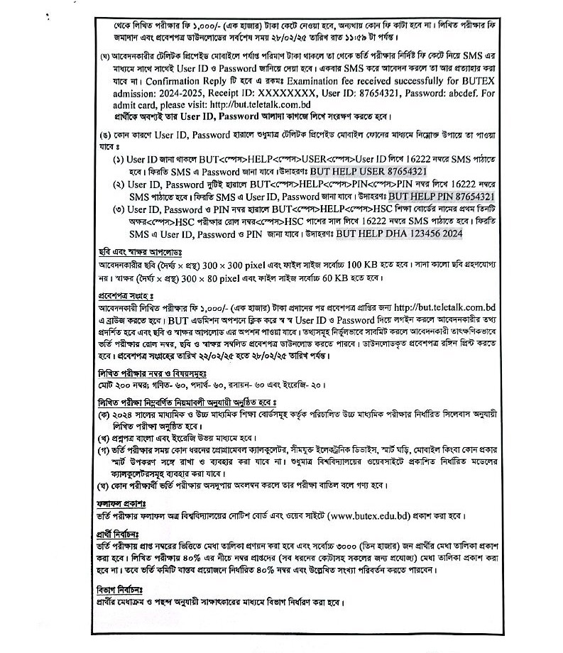 BUTEX Admission Circular 2025 