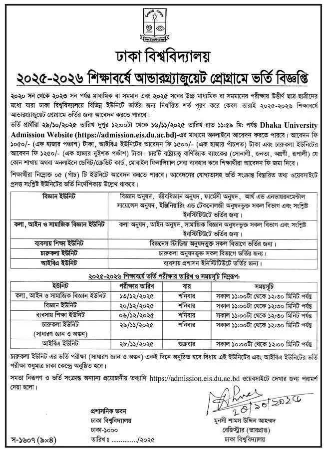 DU Admission Circular