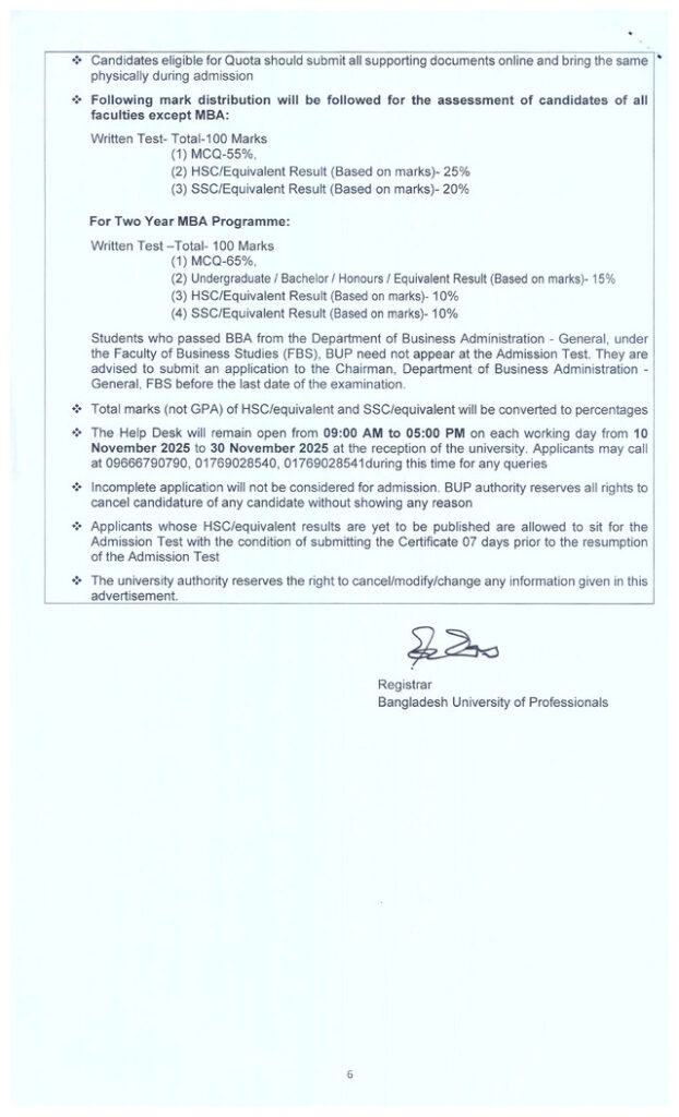 BUP Admission Circular