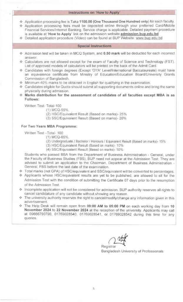 BUP Admission Circular