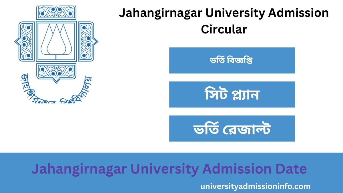 Jahangirnagar University Admission Circular