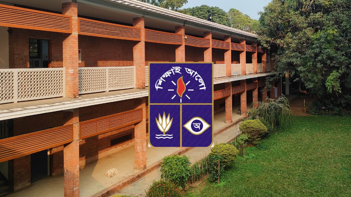 DU আবেদন সময়সীমা বৃদ্ধি