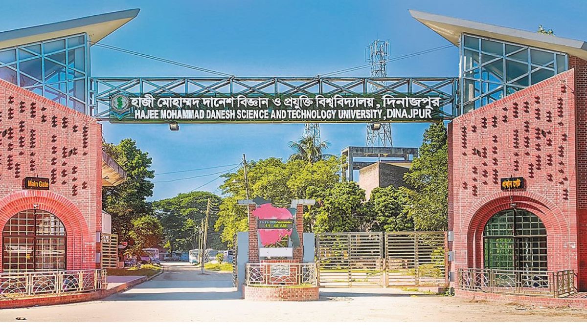 HSTU Admission Notice