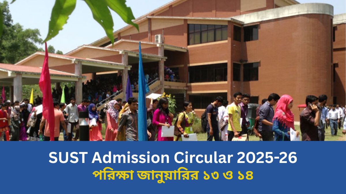 SUST Admission Circular