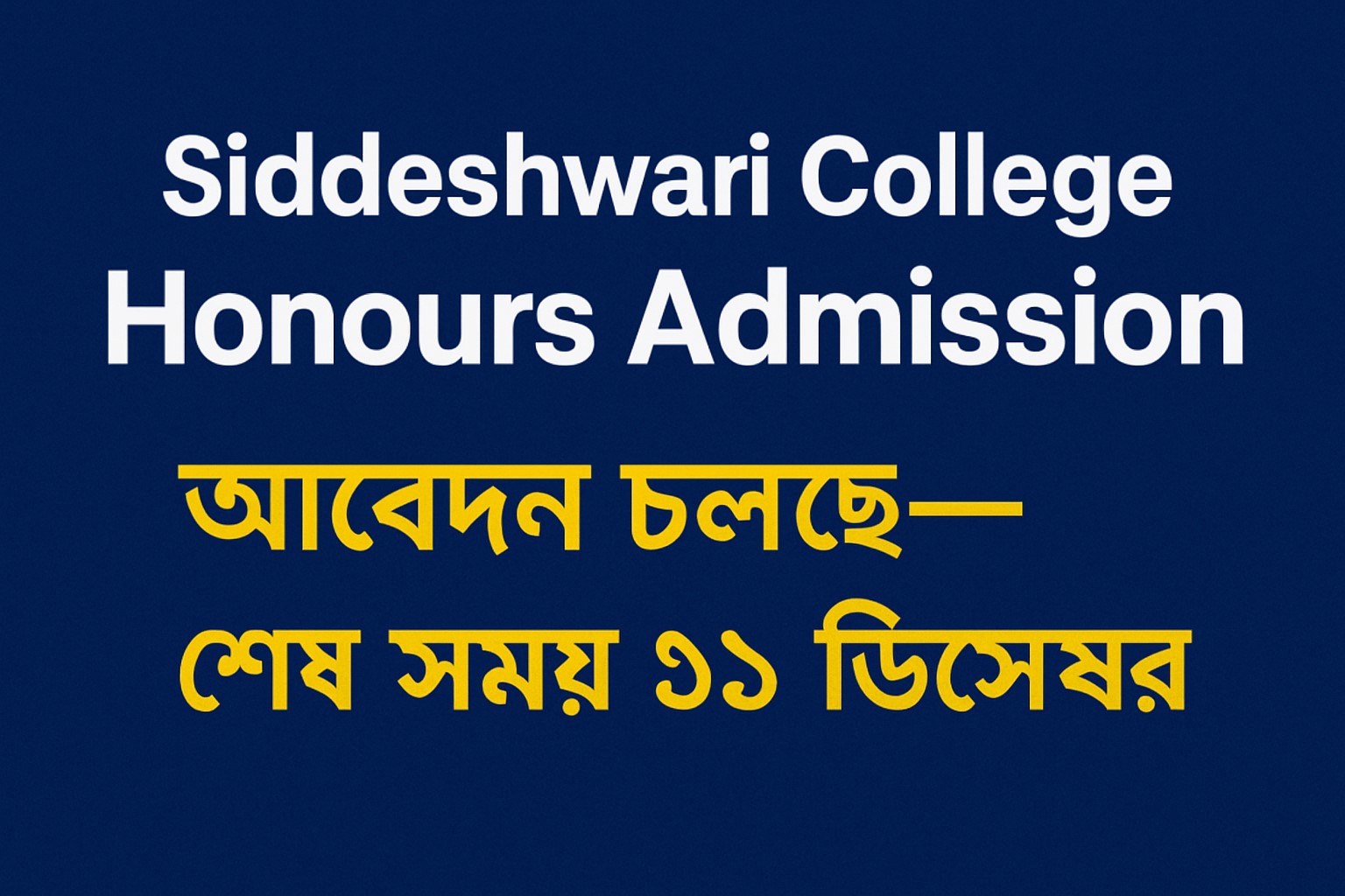 Siddeshwari College Honours Admission