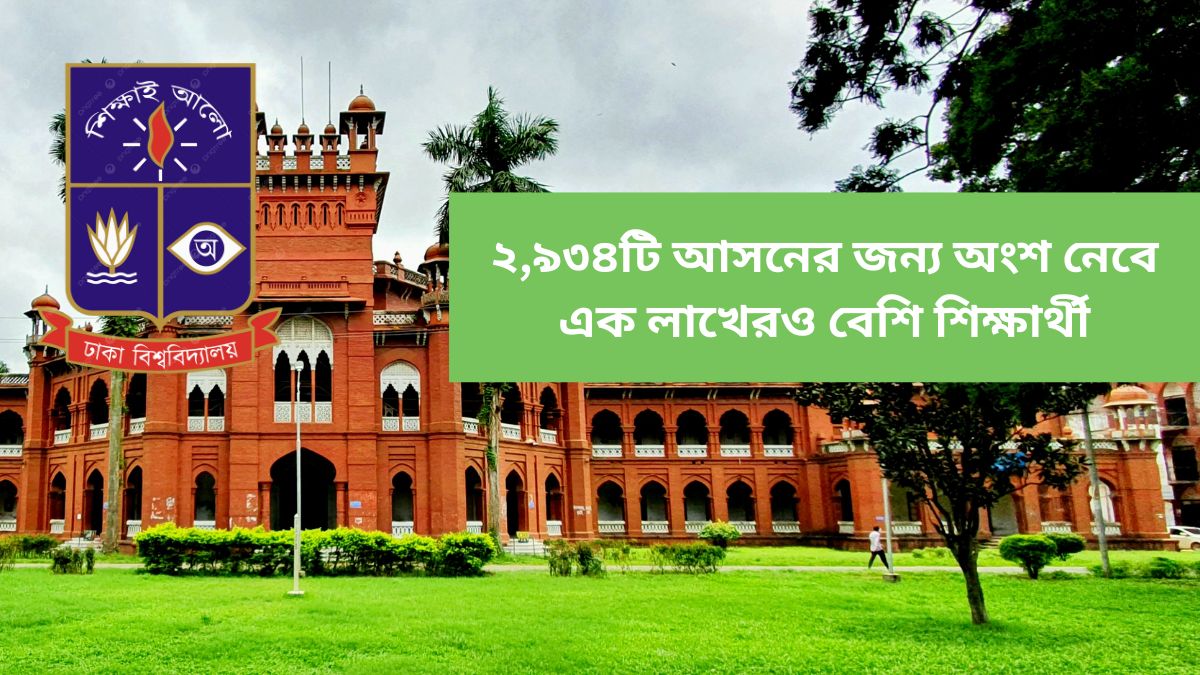 DU Arts Law Social Sciences Unit