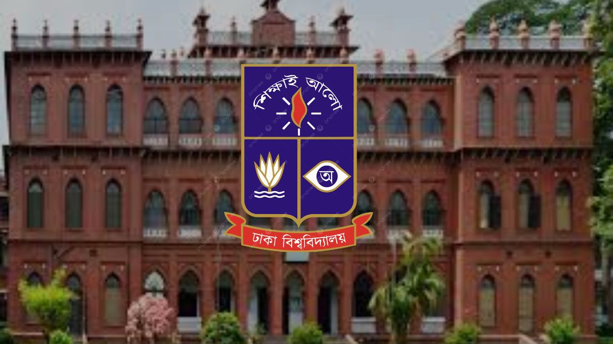 ঢাবি বিজ্ঞান ইউনিটের নতুন তারিখ