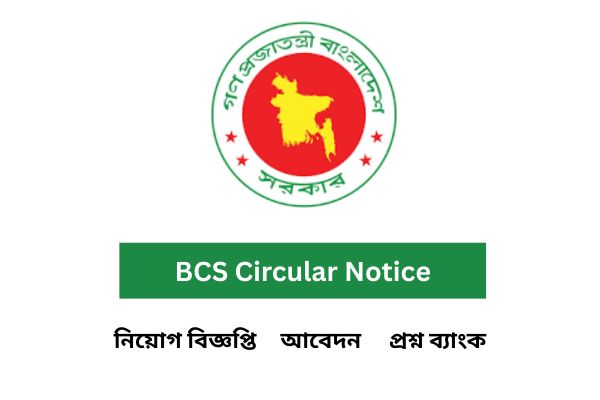 BCS Circular Notice